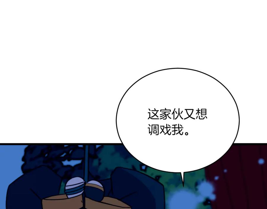第275页