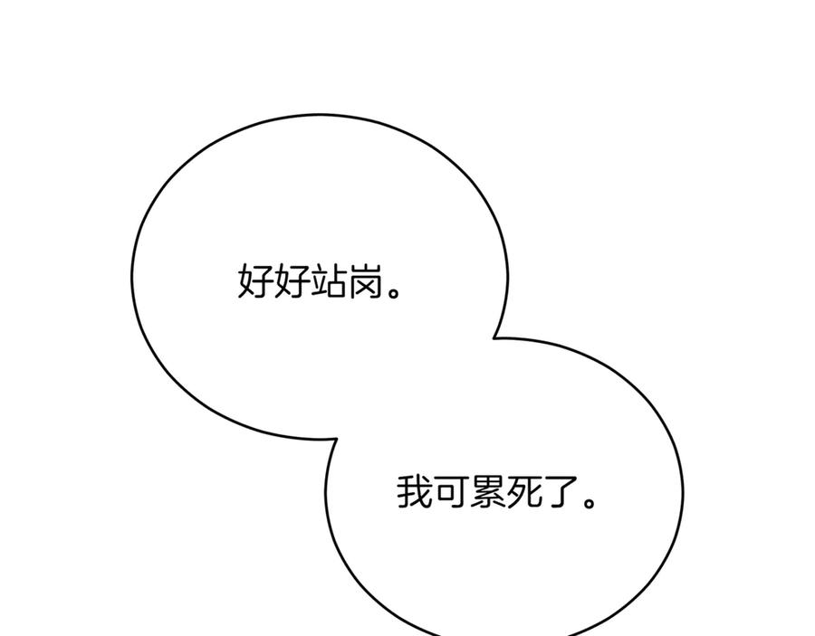 第287页