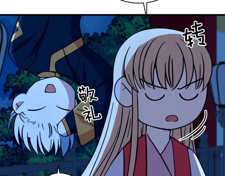 第288页