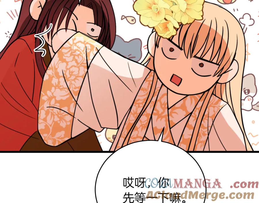 第197页