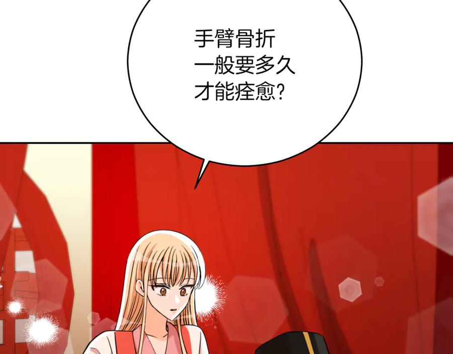 第208页