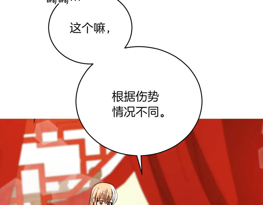 第218页