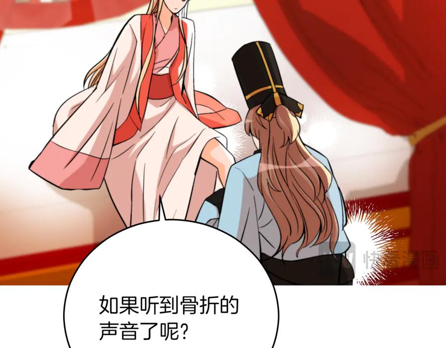 第219页