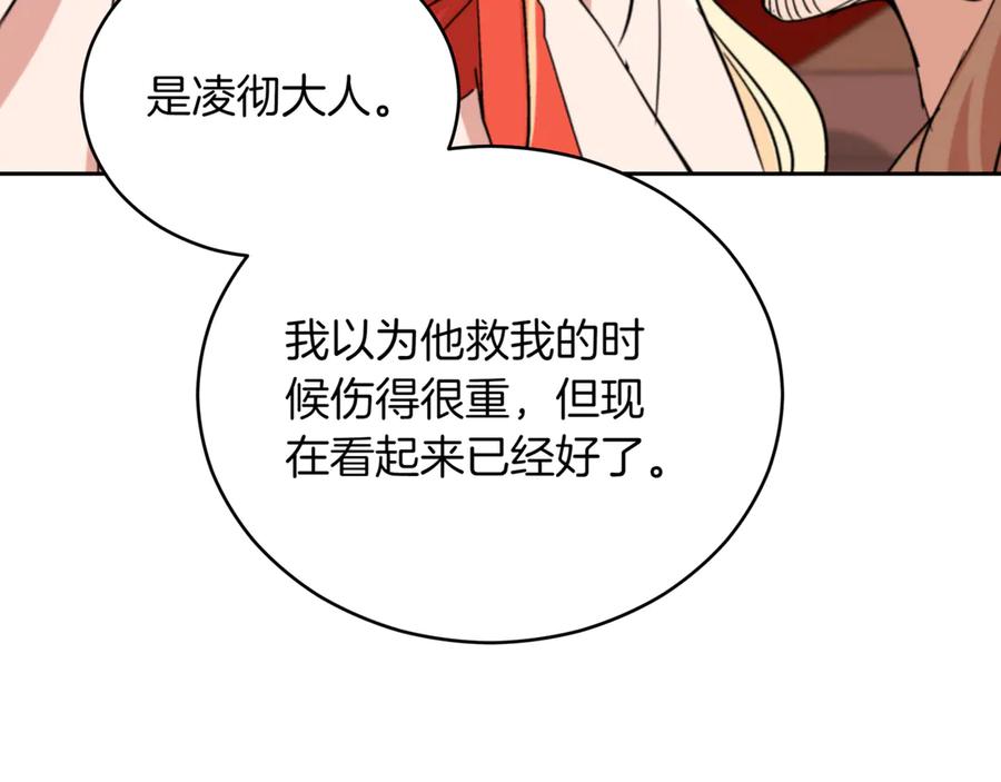 第227页