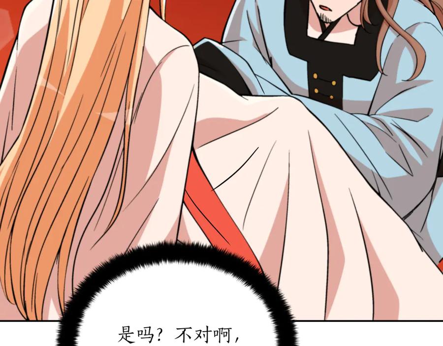 第230页