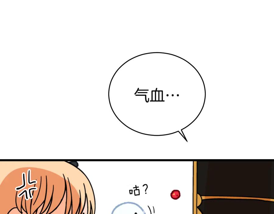 第238页