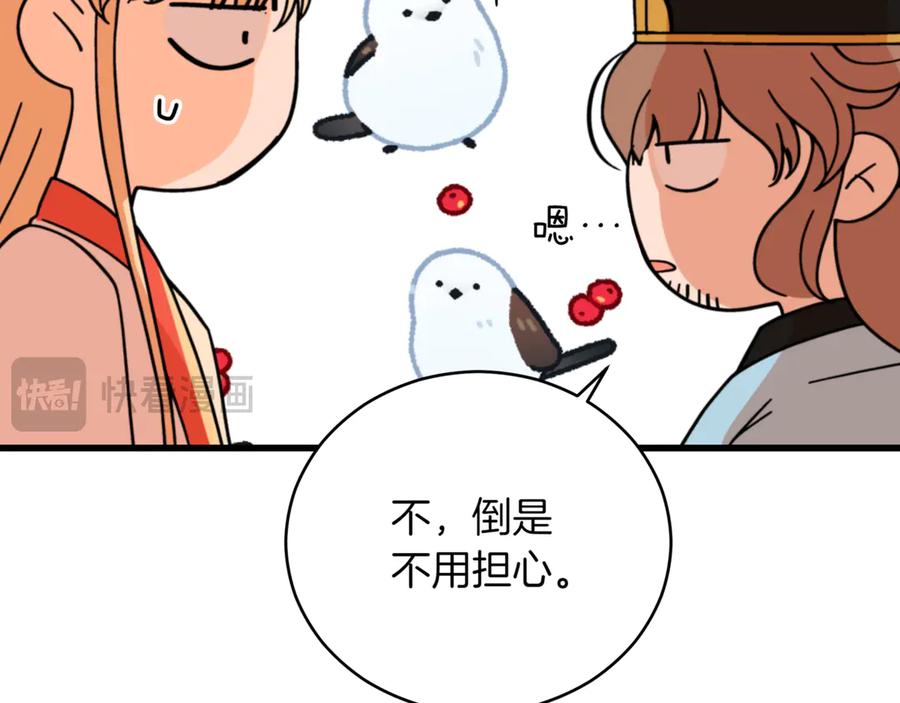 第239页