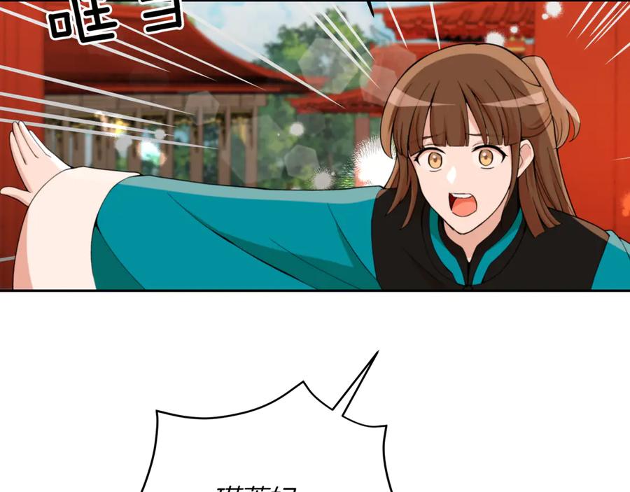 第242页