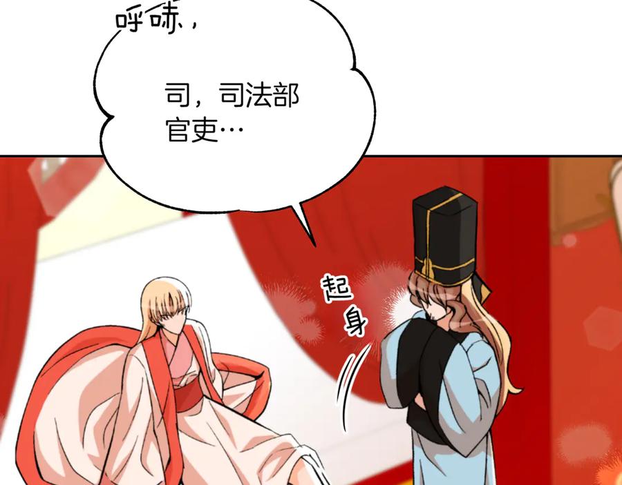 第246页