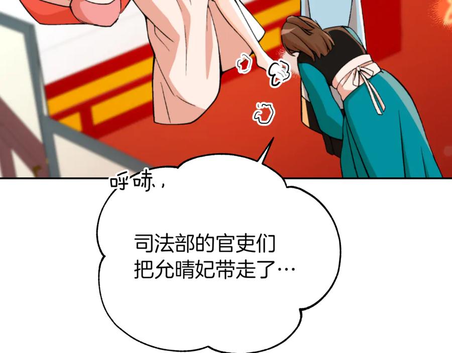 第247页