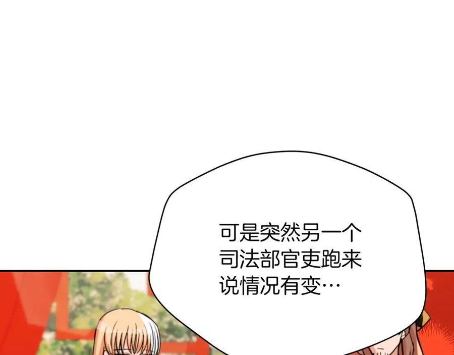 第254页