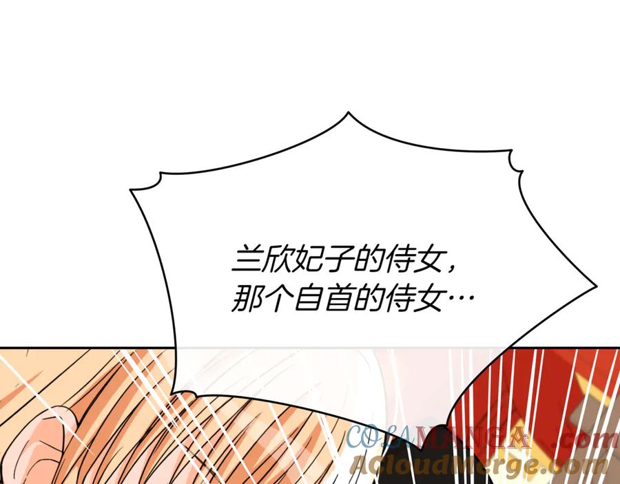 第257页