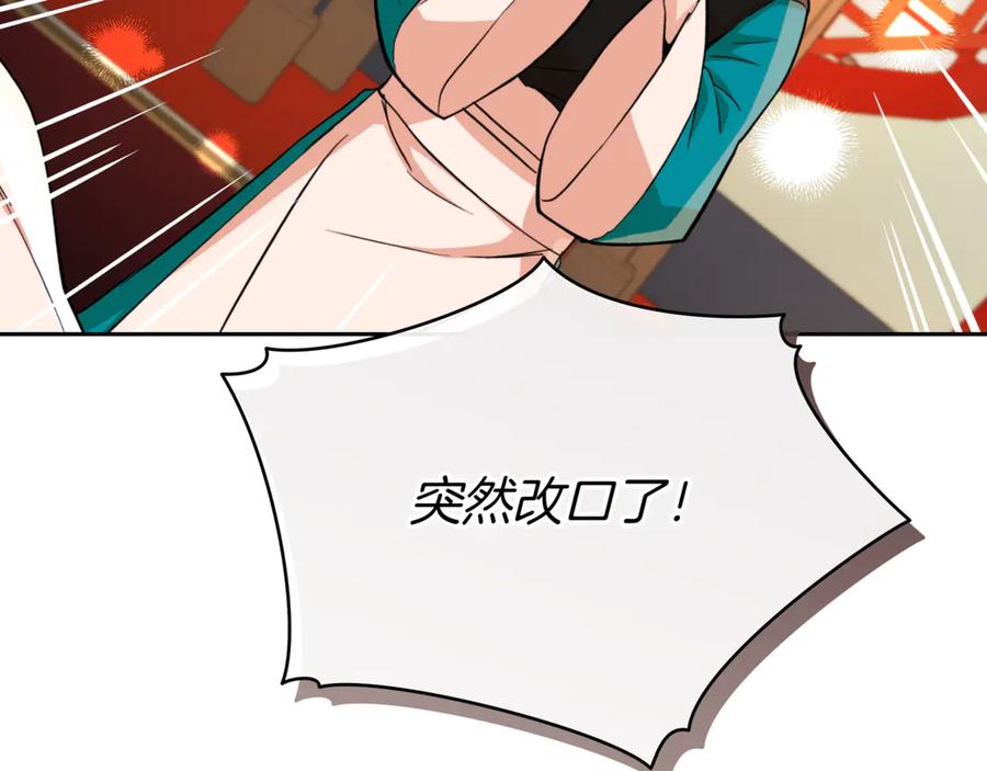第259页