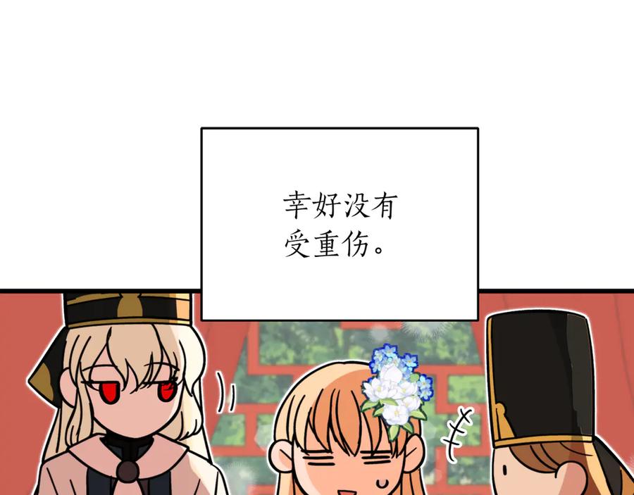 第203页