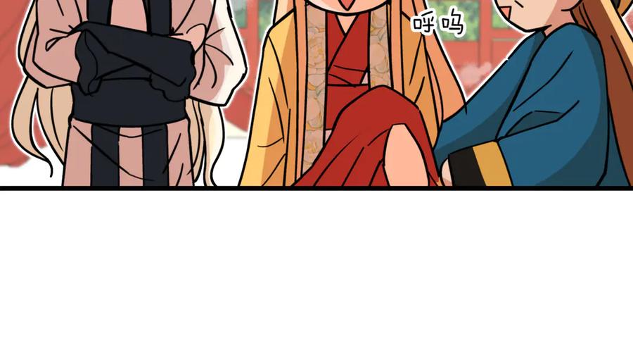 第204页