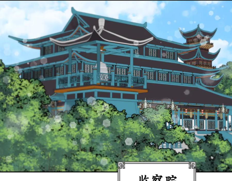 第207页
