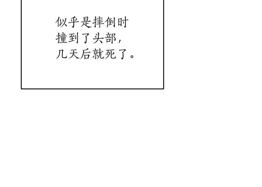 第220页