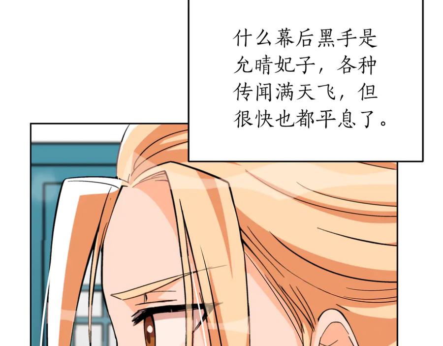 第222页