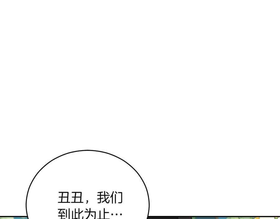 第232页