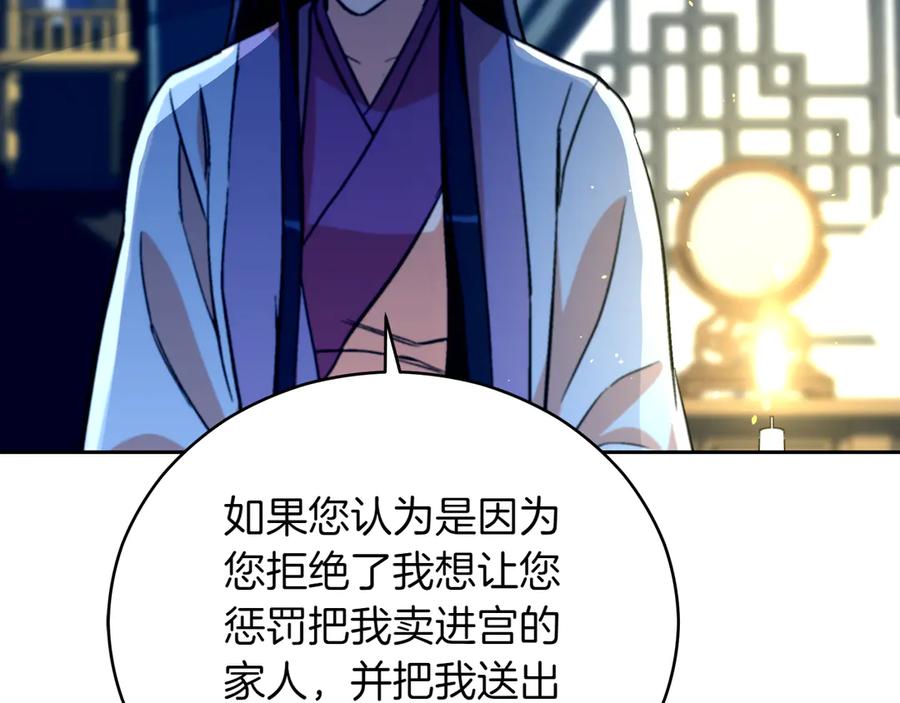 第208页
