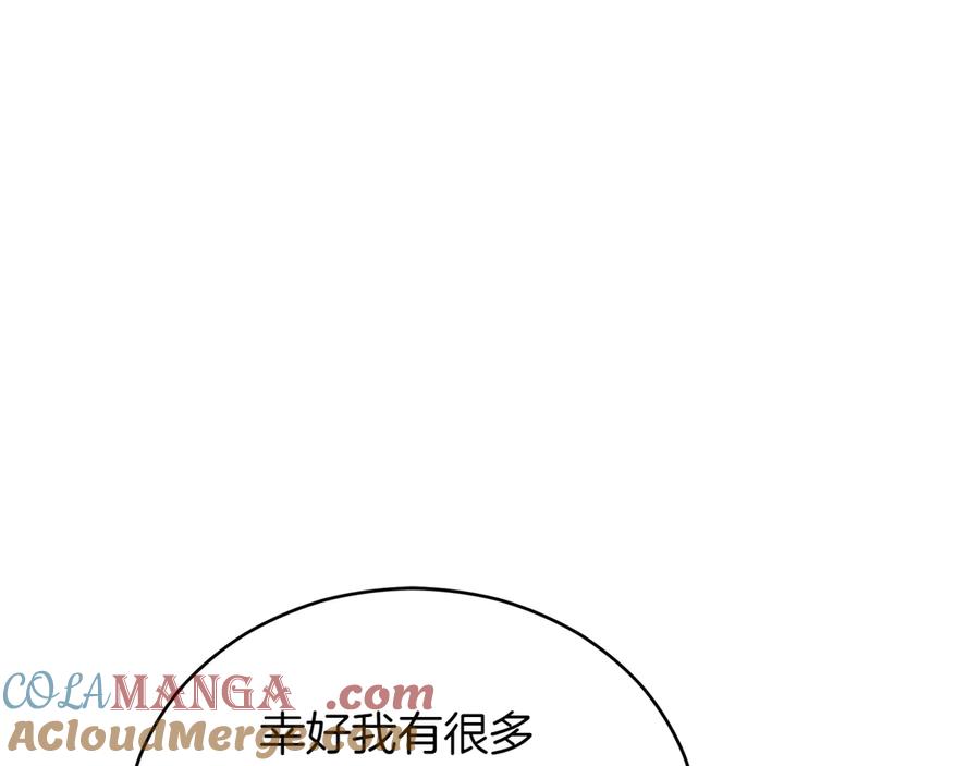第233页