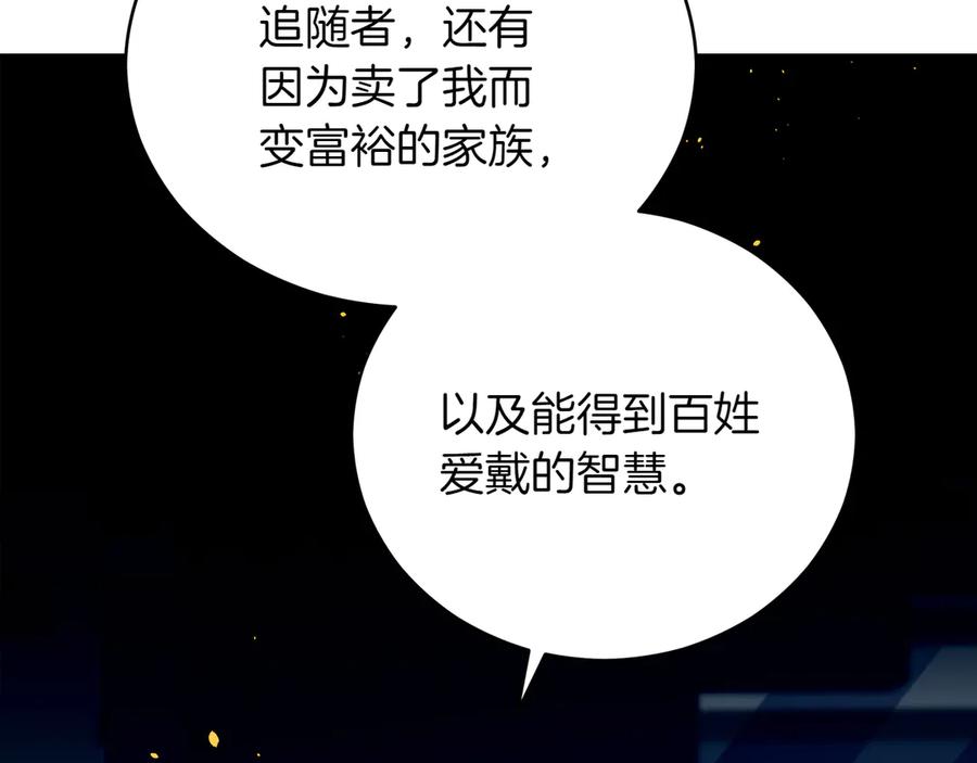 第234页