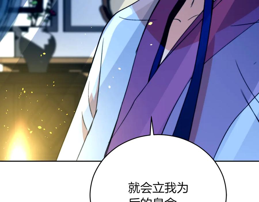 第239页