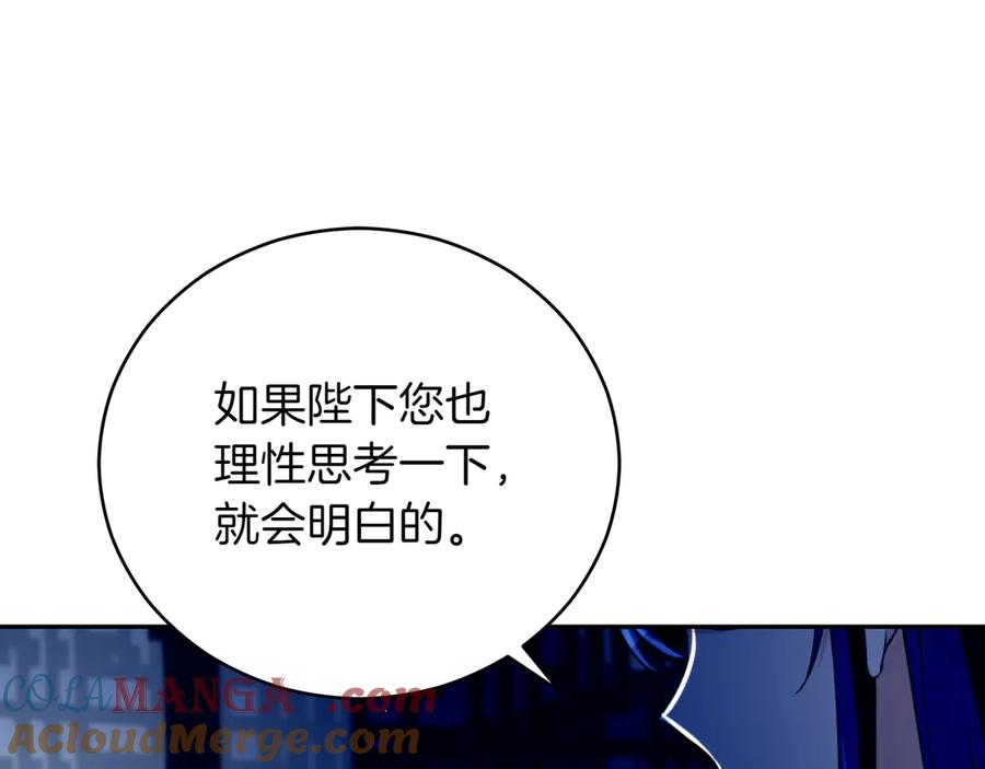 第241页