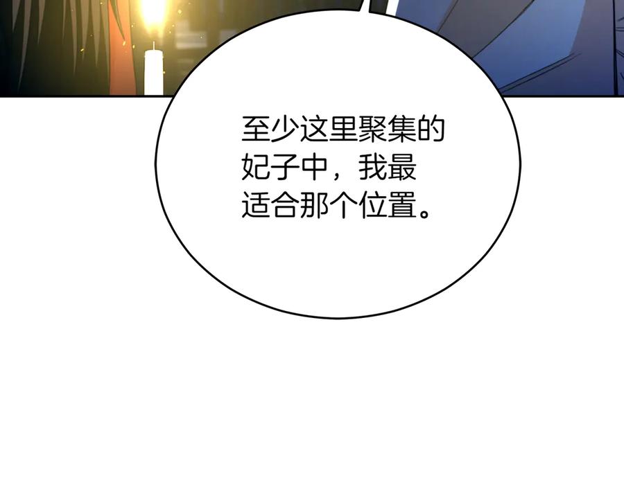 第244页