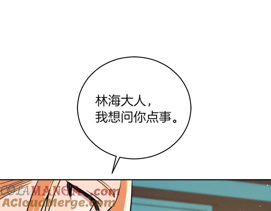 第217页