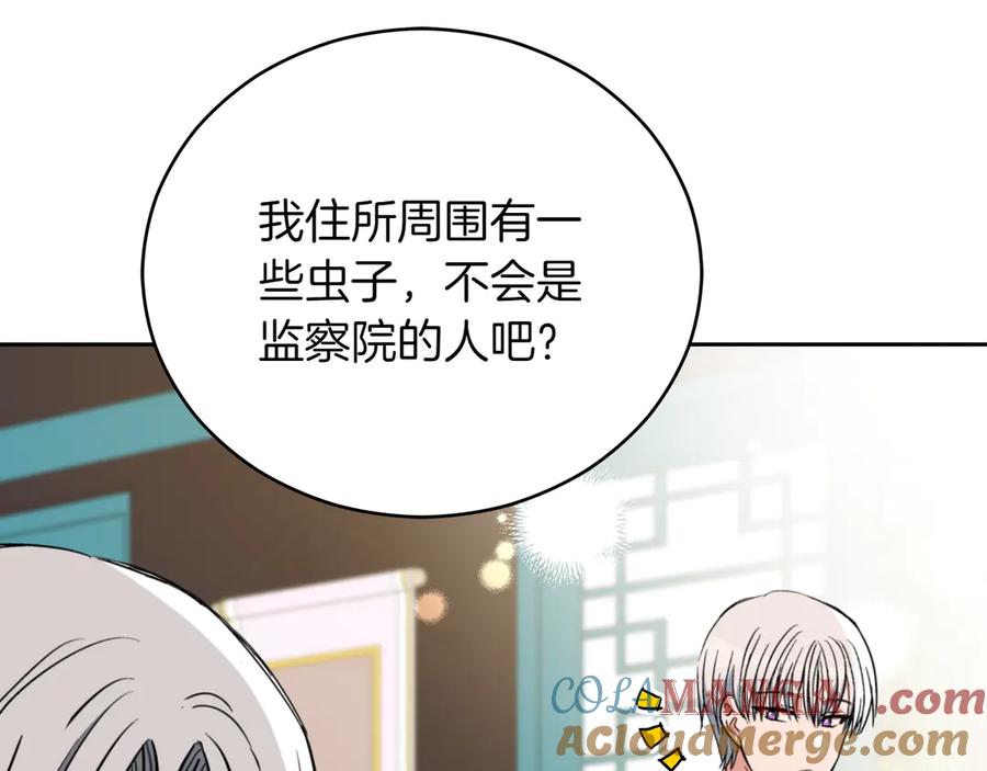 第221页