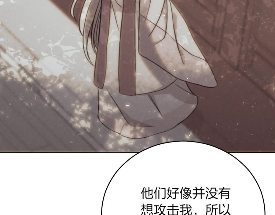 第230页