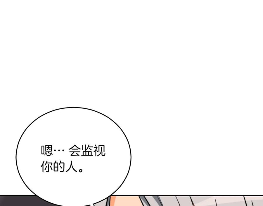 第232页