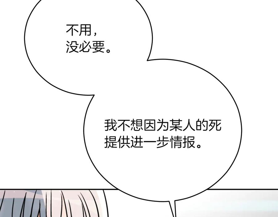 第239页