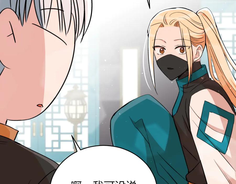 第240页