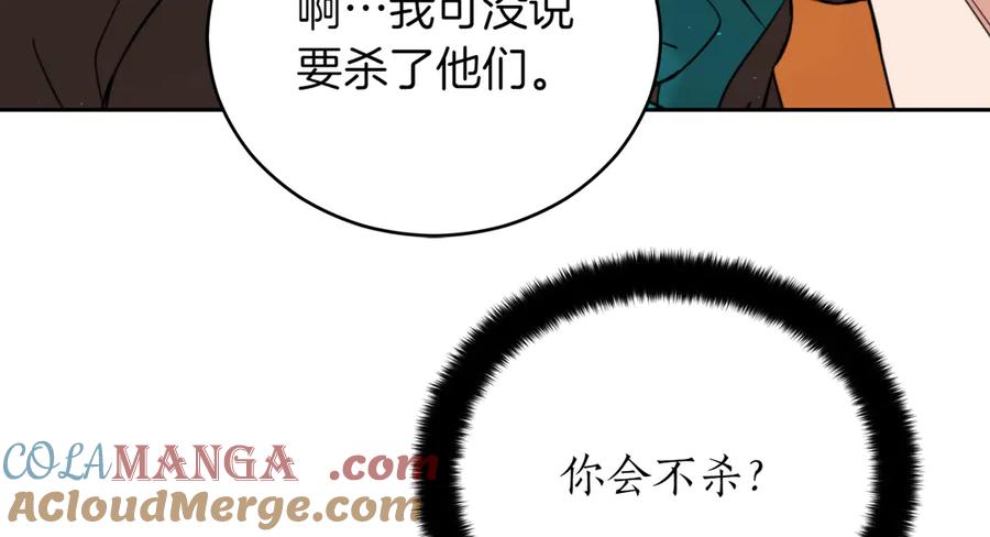 第241页