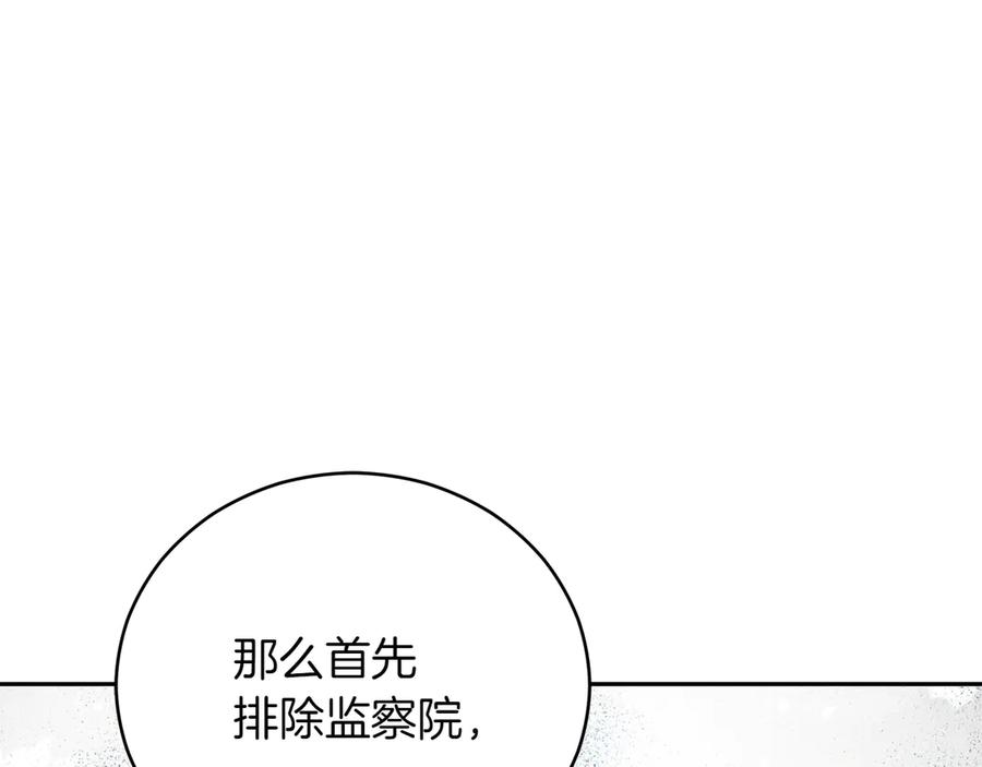第243页