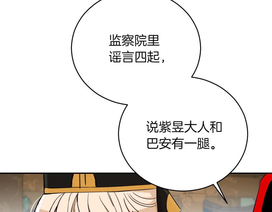 第252页