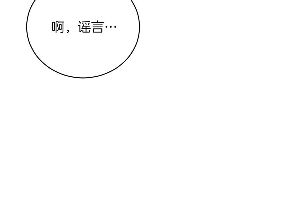 第254页