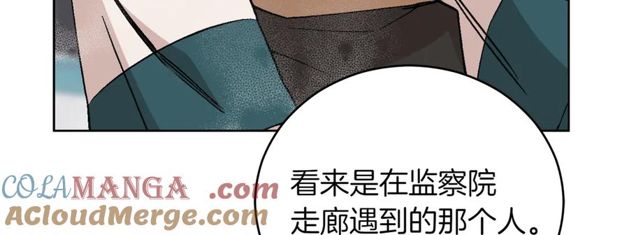 第257页