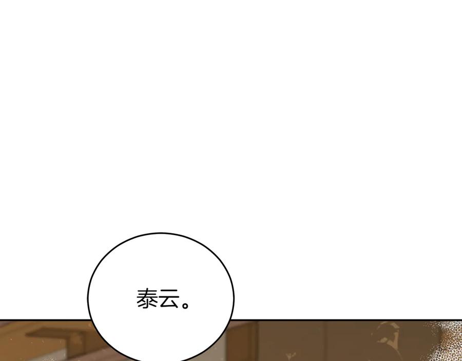 第263页