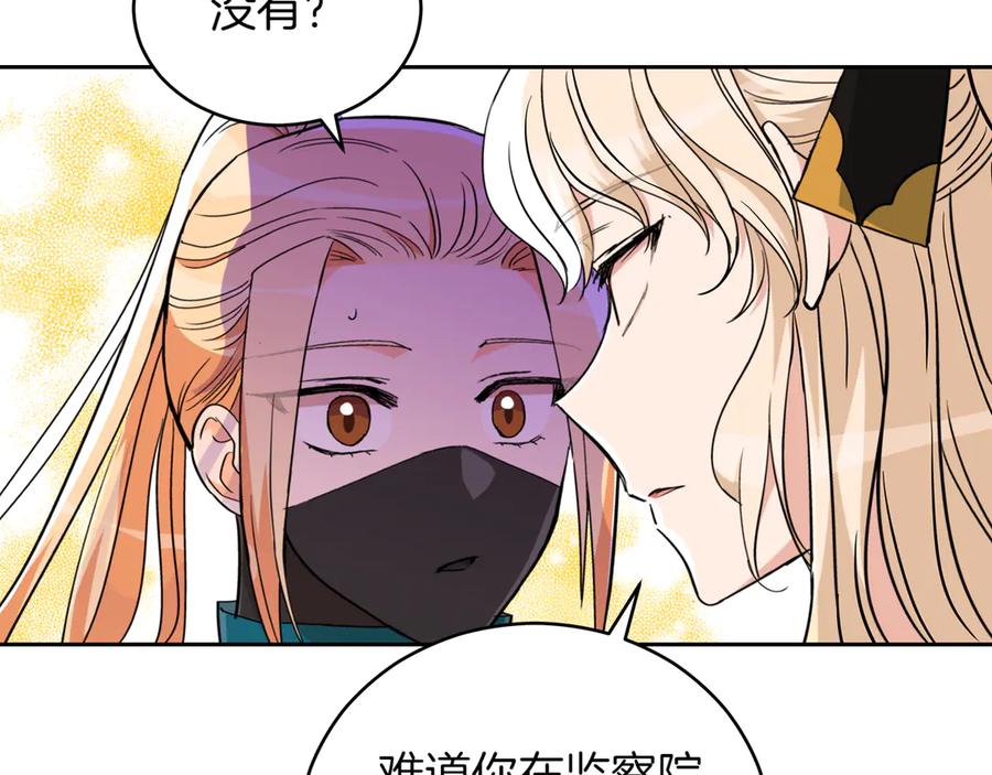 第179页