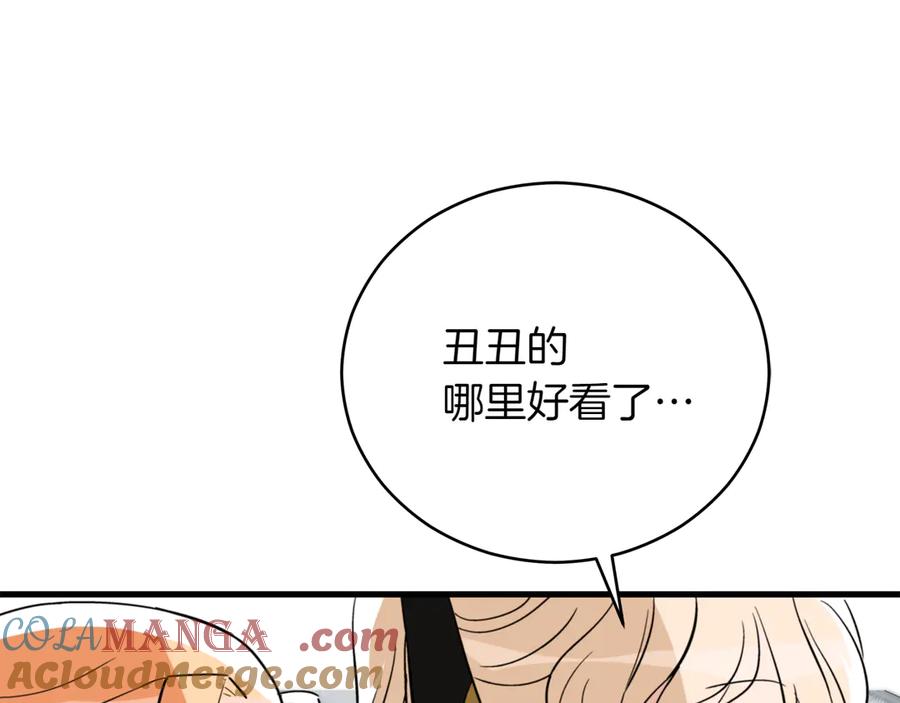 第197页