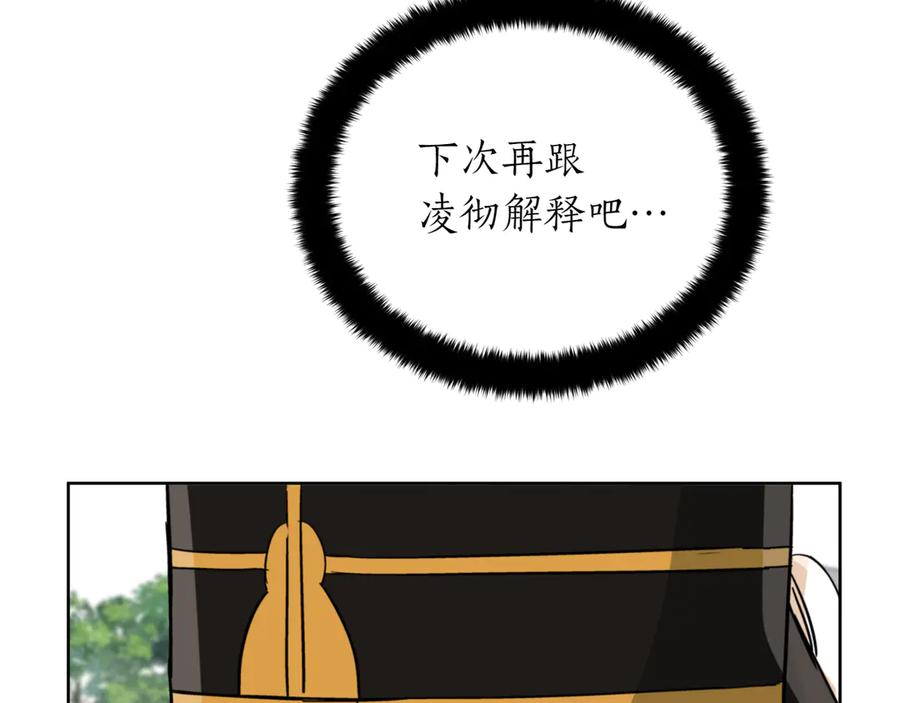 第215页
