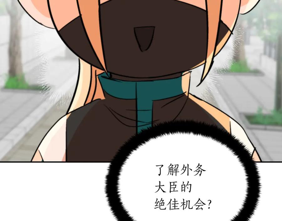 第231页