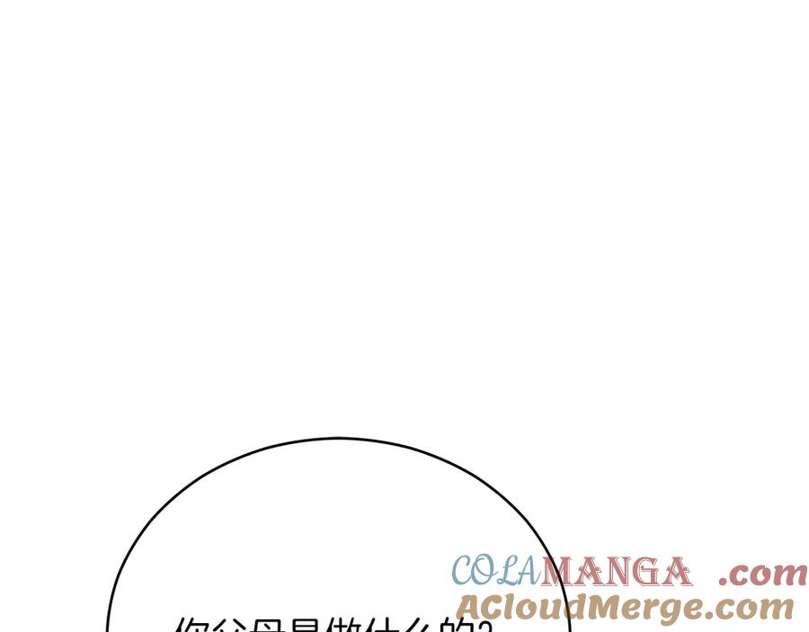 第241页