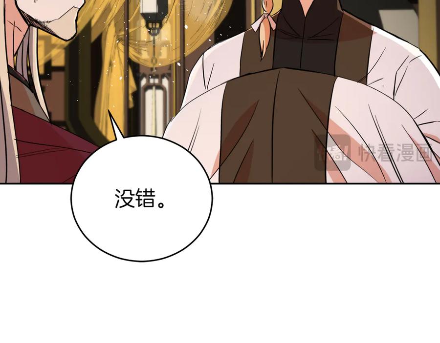 第251页