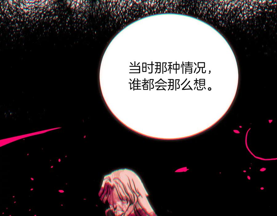 第254页