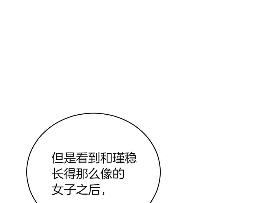 第259页