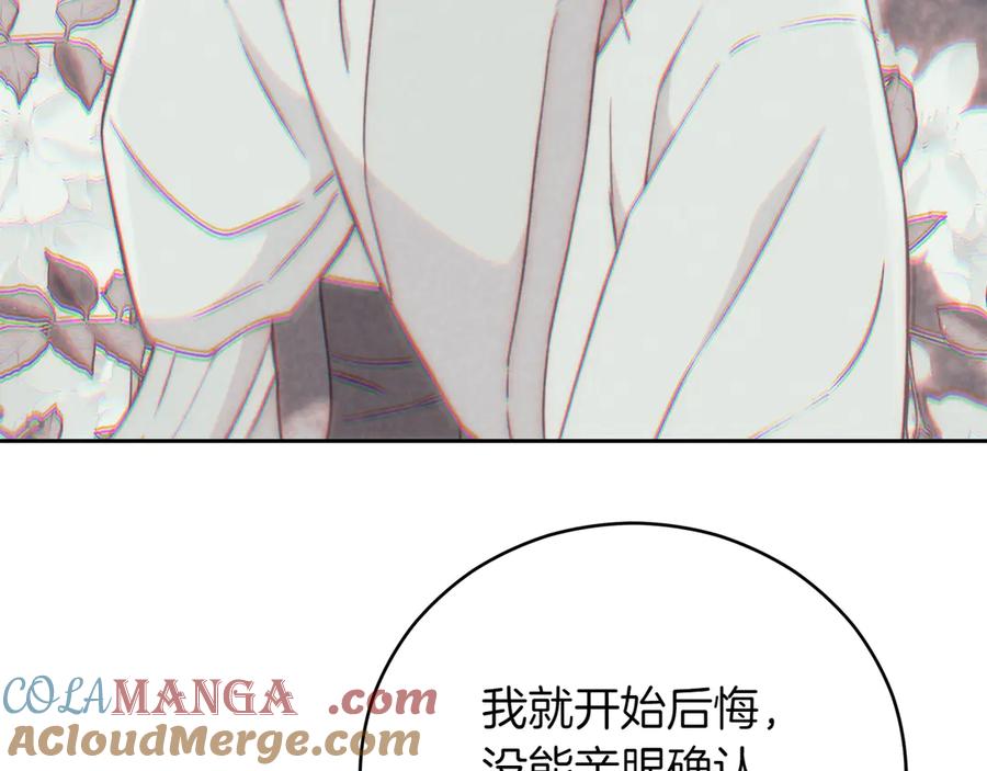 第261页
